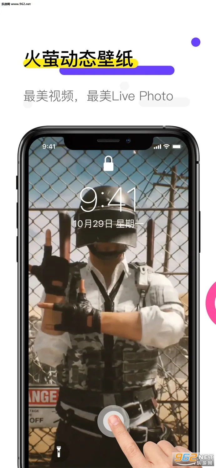 ��ө��̬��ֽ�����ֻ���v1.0.6 �ֻ���