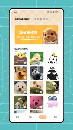 ��ө��̬��ֽ�����ֻ���v1.0.6 �ֻ���