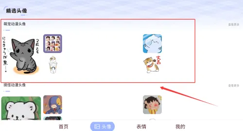 火萤动态壁纸最新手机版 火萤动态壁纸最新手机版