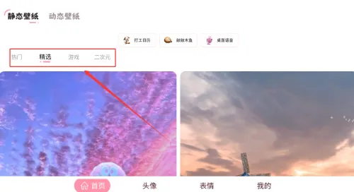 火萤动态壁纸最新手机版 火萤动态壁纸最新手机版