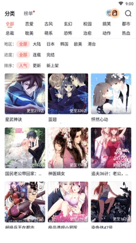 ��������2026�ٷ����°汾v4.7.6 �ٷ�����