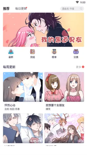 ��������2026�ٷ����°汾v4.7.6 �ٷ�����