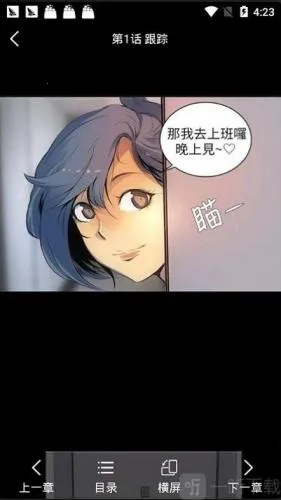 贝贝韩漫2026官方最新版本 贝贝韩漫2026官方最新版本