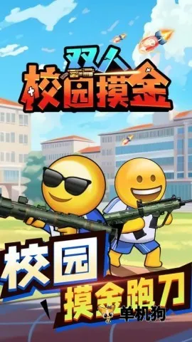 ˫��У԰����2026�ٷ����°汾v1.0.0 ��Ѱ�