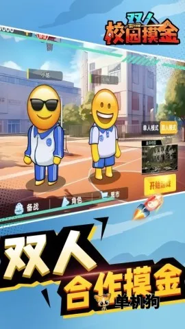 ˫��У԰����2026�ٷ����°汾