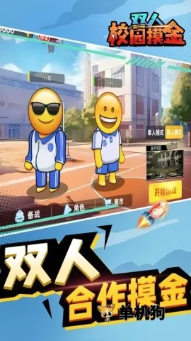 ˫��У԰����2026�ٷ����°汾v1.0.0 ��Ѱ�