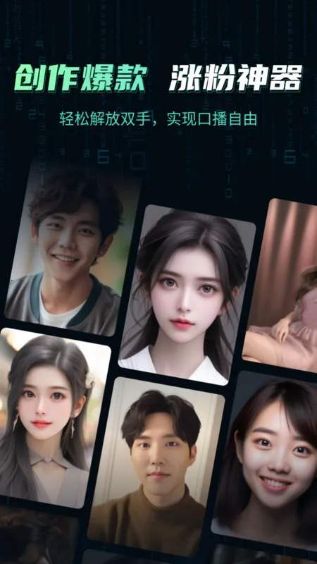 �����˿�¡����v11.3 �ֻ���