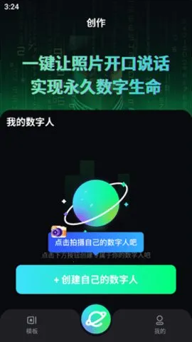 �����˿�¡����v11.3 �ֻ���