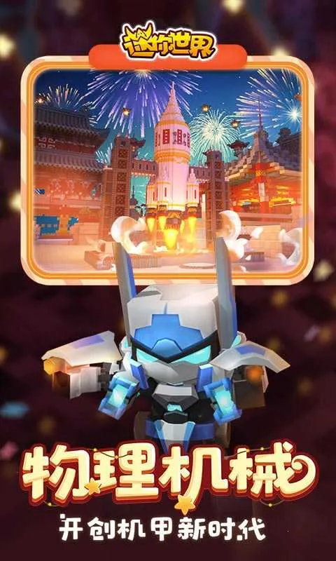 ��������v1.35.0 �ٷ�����