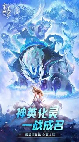 ������������֮սv1.51.0 ��Ѱ�