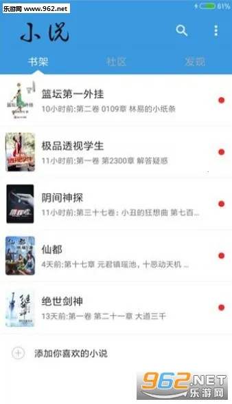 �ƿ��Ķ�2026���°汾v2.8.6 �ֻ���