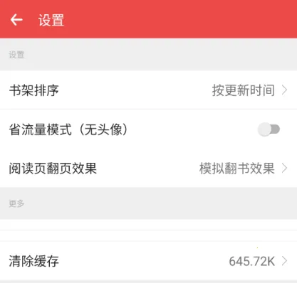 掌酷阅读2026最新版本 掌酷阅读2026最新版本