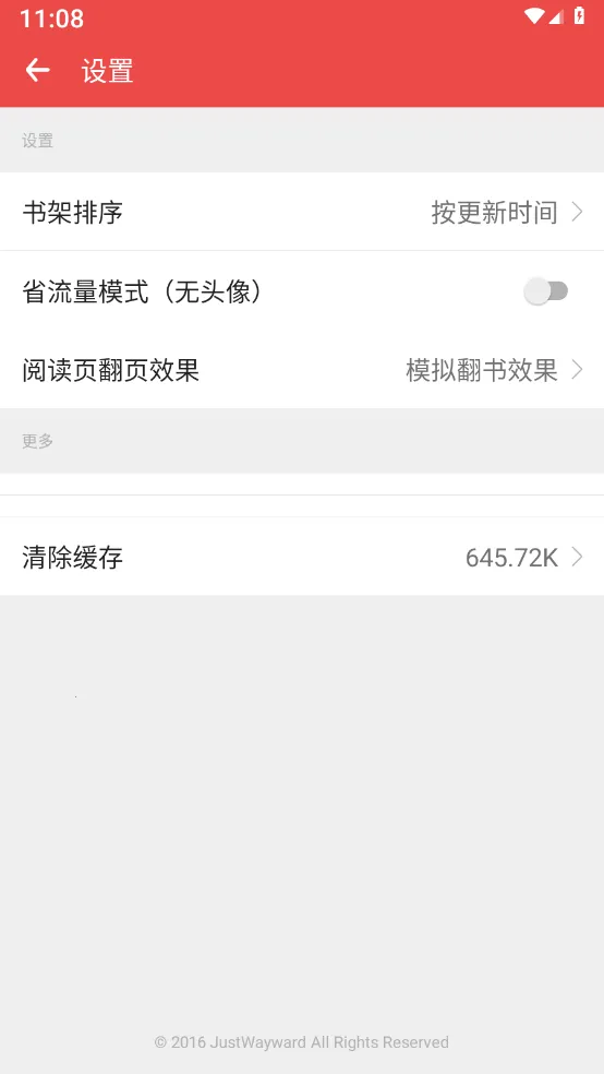 �ƿ��Ķ�2026���°汾v2.8.6 �ֻ���