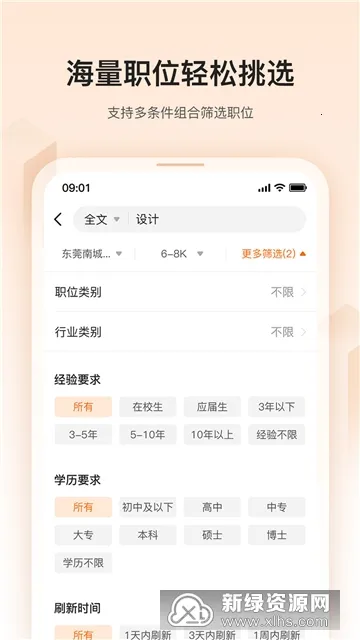 ׿���˲���2026���ذ�װv7.2.541 �ٷ�����