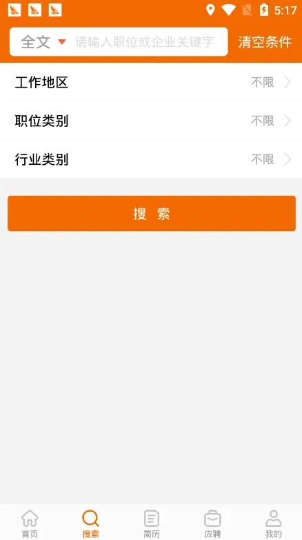 ׿���˲���2026���ذ�װv7.2.541 �ٷ�����