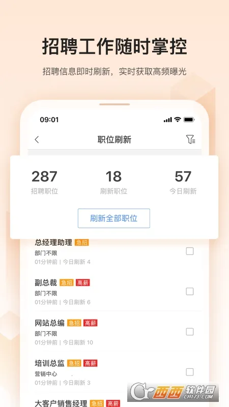 ׿���˲���2026���ذ�װv7.2.541 �ٷ�����