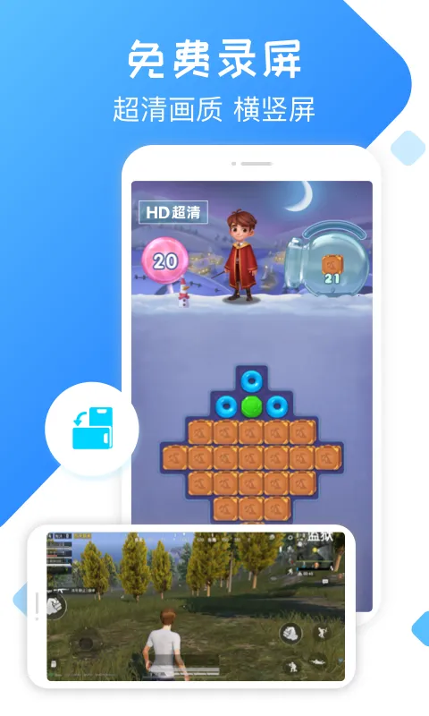 �ֻ�¼������ٷ���v2.4.4 �ٷ�����