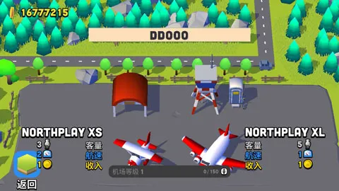 ���ȷɻ�v1.0.2 ��Ѱ�