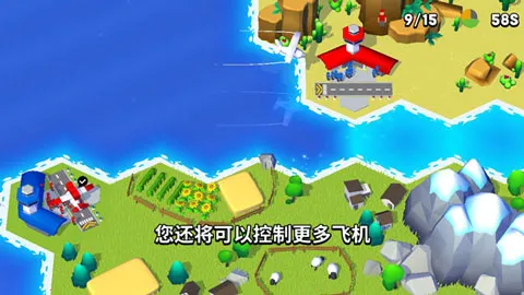 ���ȷɻ�v1.0.2 ��Ѱ�