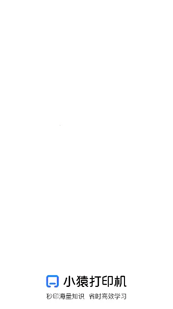 СԳ��ӡ��v3.14.2 ��׿��