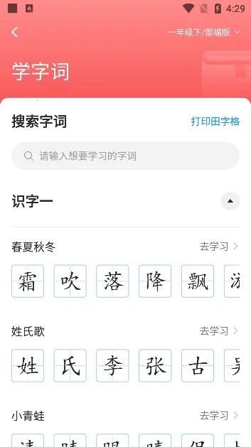 СԳ��ӡ��v3.14.2 ��׿��