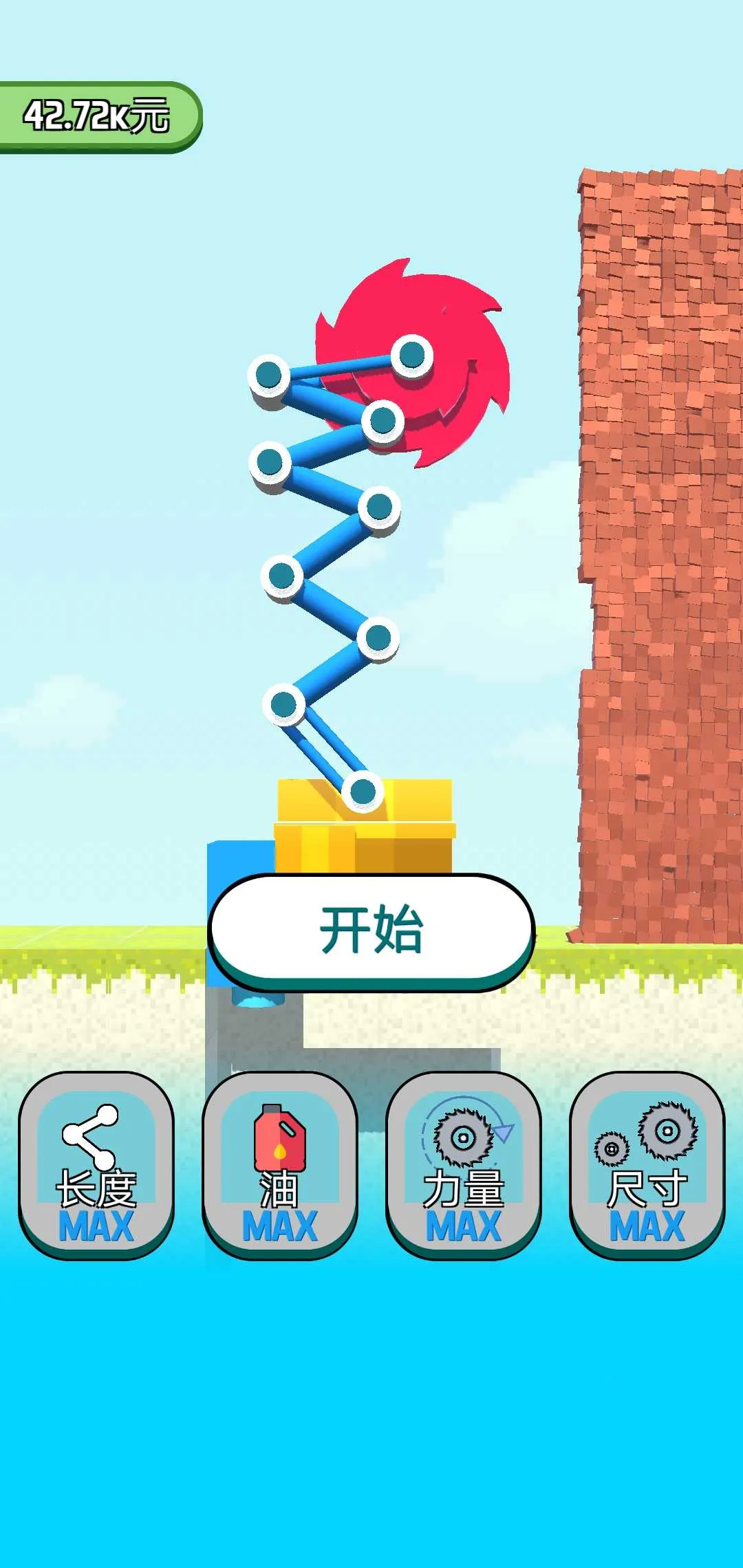 ��ǽ��Ϸ2026�ٷ�����v1.3.32 �ٷ�����