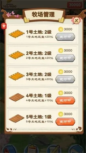 ��԰����2026���°汾