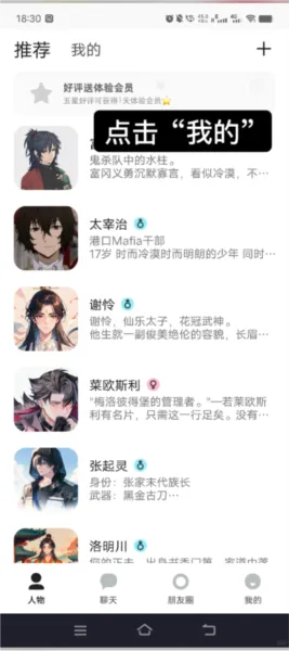 talkmaker ai�����ֻ���