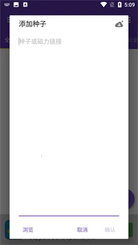 idm��������׿���ֻ���v18.2 �ٷ�����