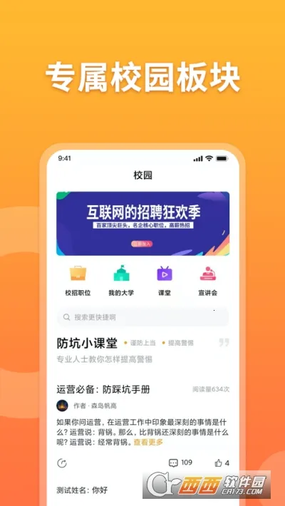 ������Ƹv1.0.7 ��׿��