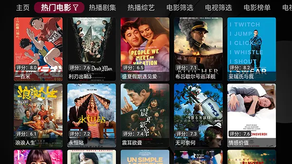 Сƻ��v1.5.5 �ֻ���