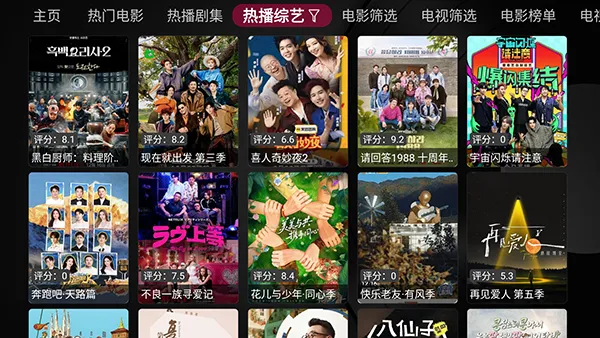 Сƻ��v1.5.5 �ֻ���