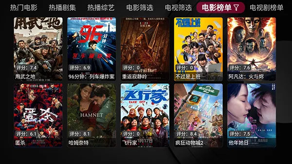 Сƻ��v1.5.5 �ֻ���