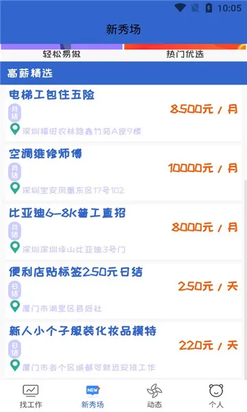 �ٴ��ְ2026�ٷ����°汾v1.0.0 ��׿��