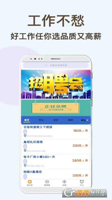 �ٴ��ְ2026�ٷ����°汾v1.0.0 ��׿��