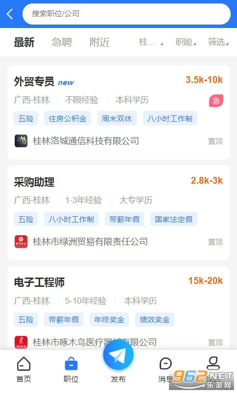 �����˲���v5.1.5 �ٷ�����