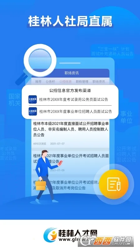 �����˲���v5.1.5 �ٷ�����