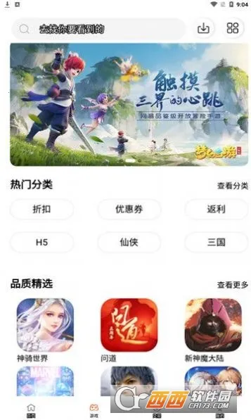 ��һ�����ۿ�ƽ̨v2.3.1 ��׿��