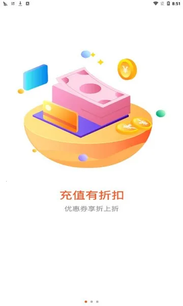 ��һ�����ۿ�ƽ̨v2.3.1 ��׿��