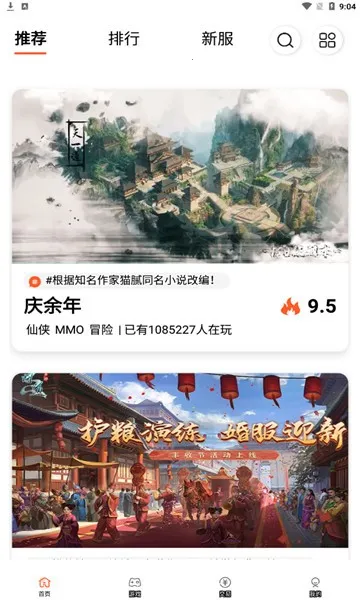 ��һ�����ۿ�ƽ̨v2.3.1 ��׿��