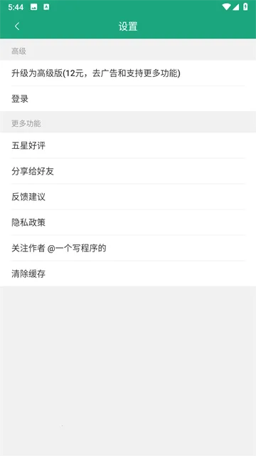 ��ͼƴ�Ӵ�ʦ2026�ٷ�����v2.0.7 �ֻ���