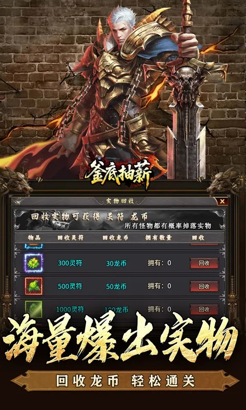 ���׳�н��׿���ֻ���v1.0.2 �ֻ���