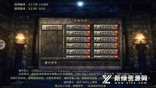 ���׳�н��׿���ֻ���