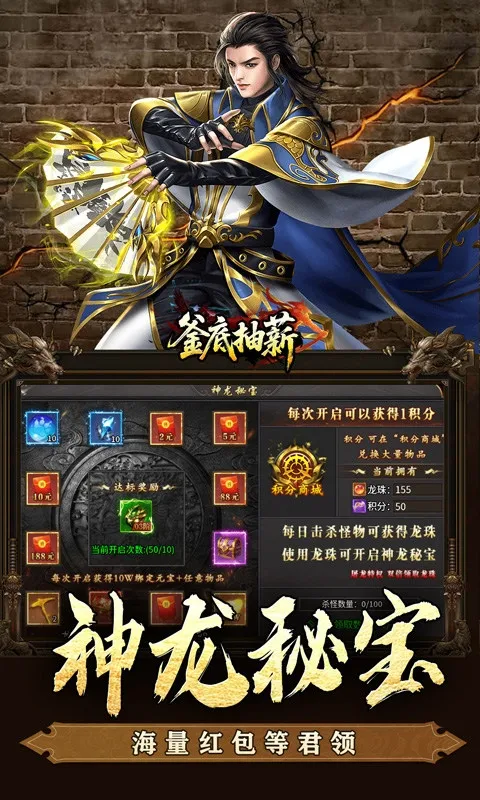 ���׳�н��׿���ֻ���v1.0.2 �ֻ���