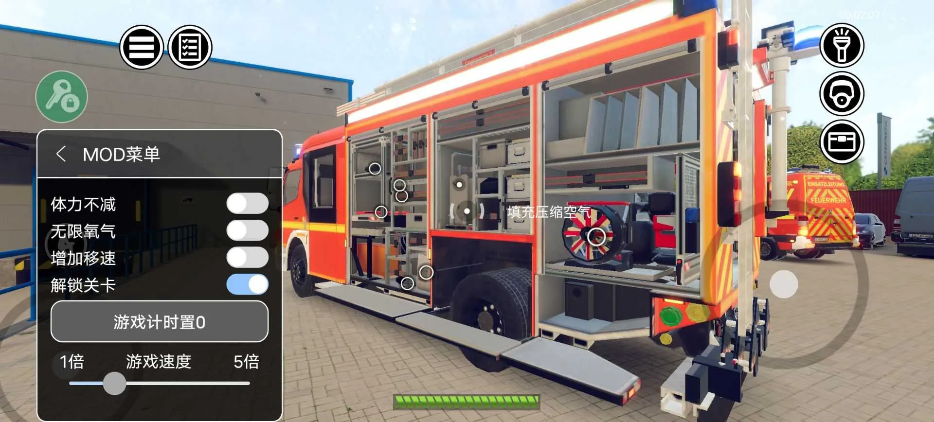 ����С�Ӱ�׿���ֻ���v1.0.33 ��׿��