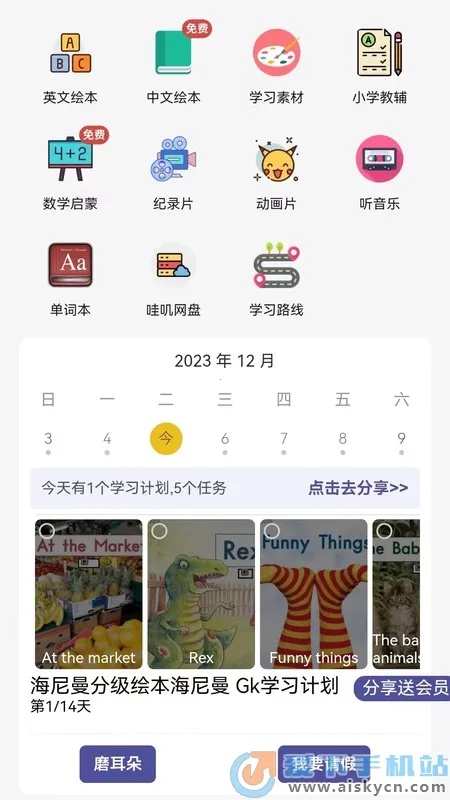 ��ߴ����v0.0.17 ��Ѱ�