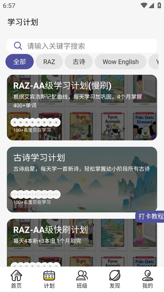 ��ߴ����v0.0.17 ��Ѱ�