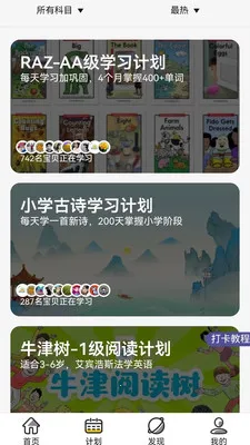 ��ߴ����v0.0.17 ��Ѱ�