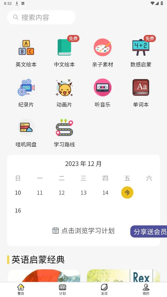 ��ߴ����v0.0.17 ��Ѱ�