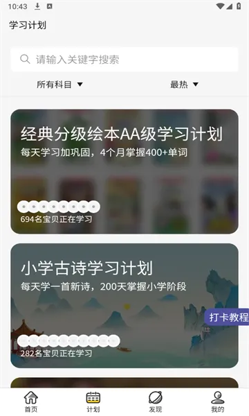 ��ߴ����v0.0.17 ��Ѱ�